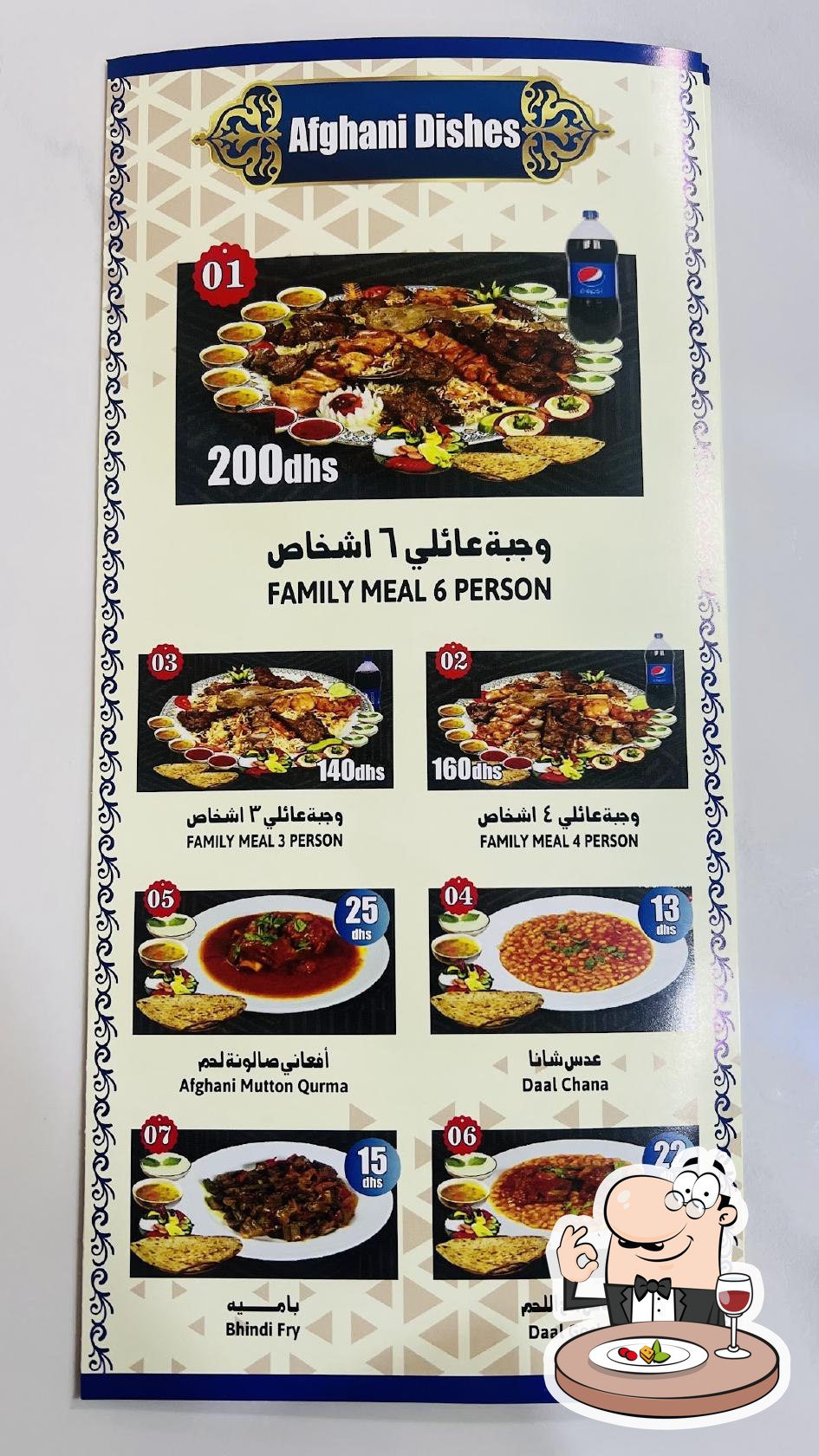 Sharing meal platter